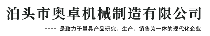 變壓器試驗(yàn)設(shè)備廠家_電氣動(dòng)高低壓隔離開關(guān)-上海啟力電機(jī)成套設(shè)備有限公司